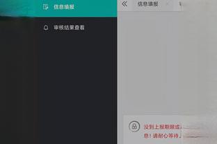开云体验app下载官网手机版截图2